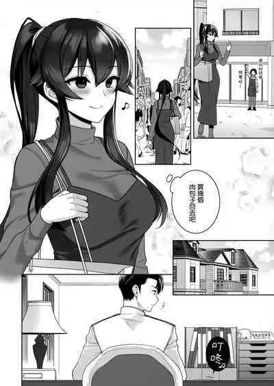 Yoru Yahagi 16