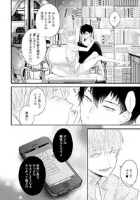 [Uehara Ari] Midas [Digital]