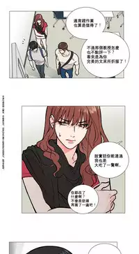 [The Jinshan] Sadistic Beauty | 虐美人 Ch.1-49[Chinese] [17+沒有漢化]