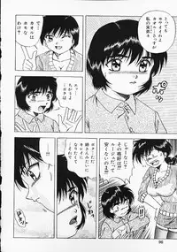 [Anthology] Oshiri Purin