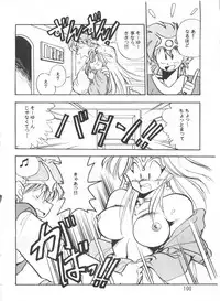 (C56) [Onikibitou (Piston)] PISTON WORLD (Various)