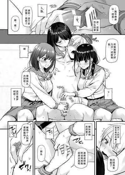 Otonanajimi 5 DLO-21