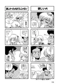 [Makino Yasuhiro] Hakobiya - All Round Express