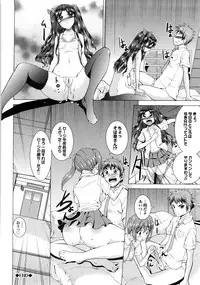 [Takeuchi Kazuma] Triangle H