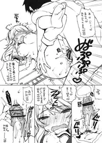 [L.L.MILK (Sumeragi Kohaku)] Sailor Fuku to Chocolate (THE IDOLM@STER)