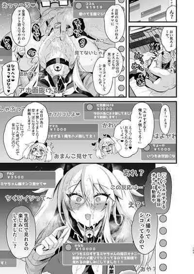 [Ririo Gatto (Kaenuco)] Miya-chan 1-nen Choukyou Ge [Digital]