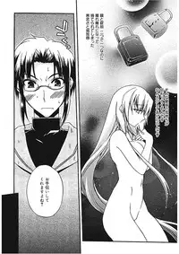 [Asio] Takayama Jinja no Haruka-san [Digital]