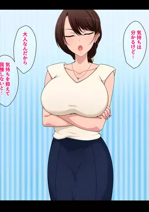 Sabasaba senpai no yoru no kao