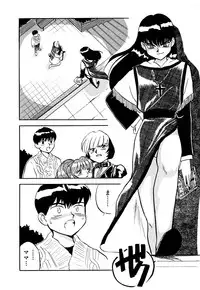 [Sakurami Hiroki] Yomi Hijiroku