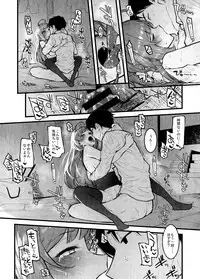 Shugaha to Mure Mure de Suru Hon