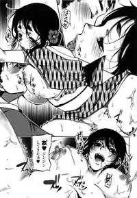 [Kamitani] Tissue Time