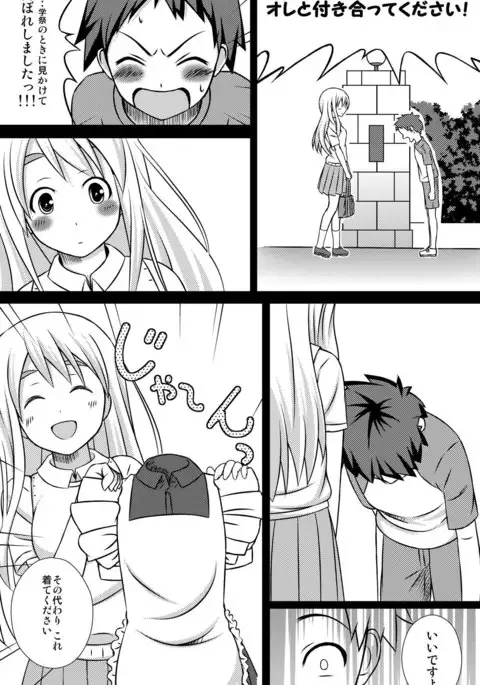 むぎちゃんのもうひとこえ。