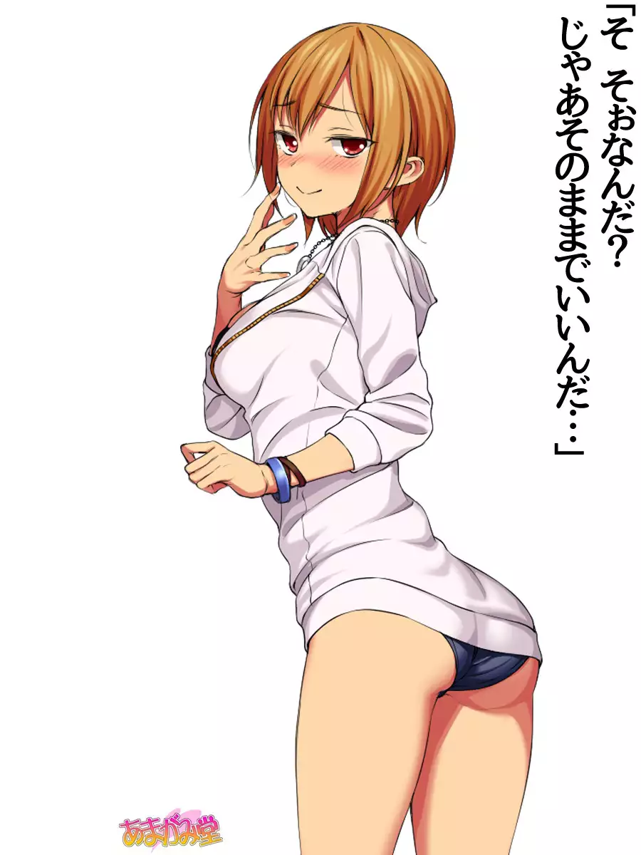 Jimiko-san Dai 2-bu Ch. 1-7.1