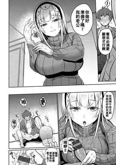 Oshiri Holic Ch. 1-5