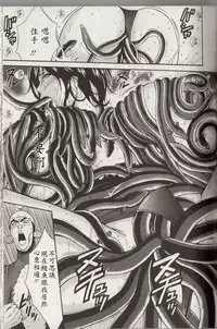 [Nagashima Chosuke] Chounyuu For You Ch. 1-9 [Chinese] [i751207]