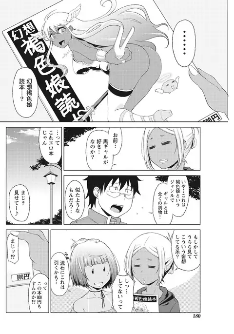 Monthly Vitaman 2017-04