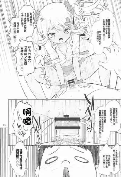 Ororiya Archive 2021