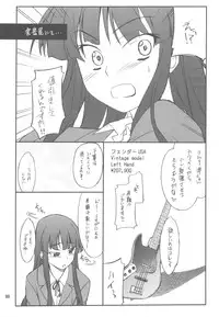 (C77) [P-FOREST (Hozumi Takashi)] FAVORITE 2009 (Various)