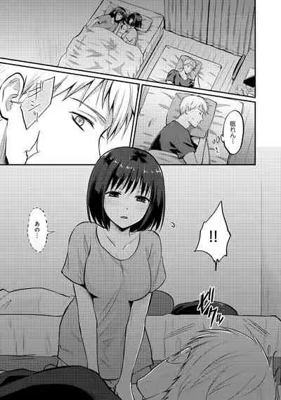 Zesshokukei Danshi, Seiyoku o Shiru Ch. 1-32