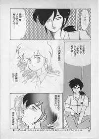 [Makita Aoi] Kyouteki Kagaku Club