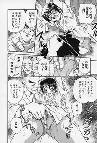 [Kyouichirou] Shoujo Bakugi