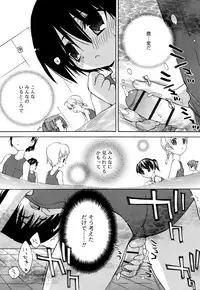 [Konata Hyuura] "Kimochiyoku Nacchau" tte Douiu Koto? - What do you mean "to feel good"?