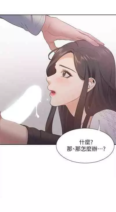 【周五连载】渴望:爱火难耐(作者:Appeal&格子17) 第1~21话