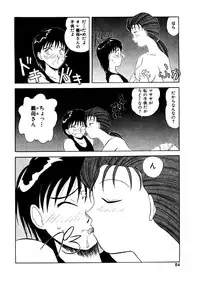 [Okamura Morimi] Memories