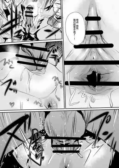 [Nakafuwa (Monchan rev3)](Genshin)[中国翻译]