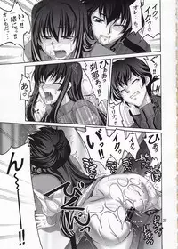 [Gold Rush] Daybreak Vol.4 (Gundam 00)