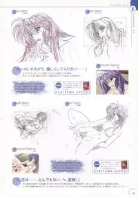 The Ultimate Art Collection Of "Natural2 -DUO-"