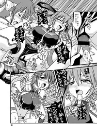 [Tsukune-ya] Gaman dekinai!!