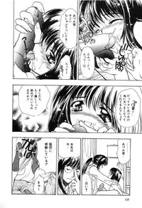 [Shimao Kazu] Soft & Wet