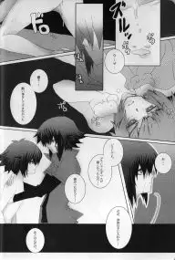 Paradise Verlor Anthology (Yu-gi-oh GX)