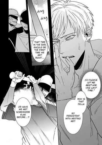 [Kinomi Nojiko] Tora no Ejiki | You are my prey 1-4 [English] [Digital]