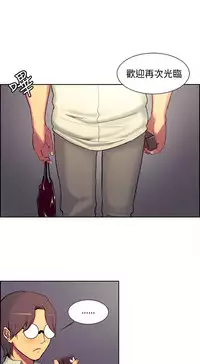 Domesticate the Housekeeper 调教家政妇 ch.1-28 (chinese)