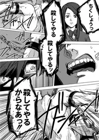 [Ogiara] Nibiiro Planetarium