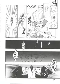 [Anthology] Doll's Game 3 (Various)