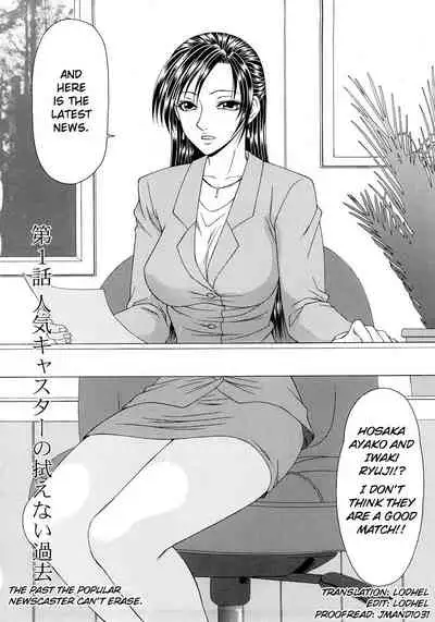 Caster Ayako Kanzenban