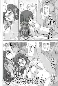 (C90) [ARCHF (Riki)] AEX (Anitore!)