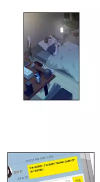 Tissue Thieves Ch.1-15 (English) (Ongoing)