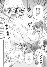 [Kurumi Morisaki] First