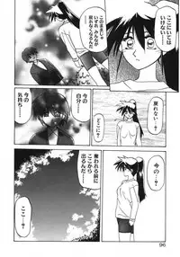 [Sanbun Kyoden] Keikoku no Meimu