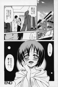 [Kyouichirou] Shoujo Bakugi