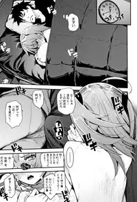 [Hyocorou] Otomebore