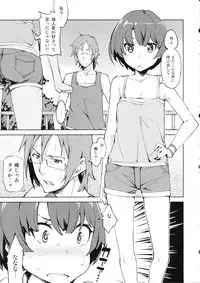 (COMIC1☆6) [Hannama (Serere)] Nanana... Nanigoto~!! (Ano Natsu de Matteru)