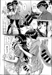 COMIC X-EROS #19