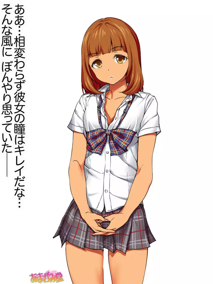 Senpai to Gal Mi-chan Ch. 1-4