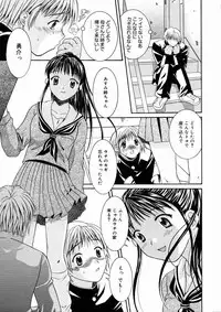 [Maripyon] Short Cut