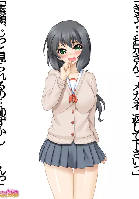 妹の友達 第 1~6 話